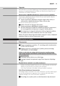 Страница 47
