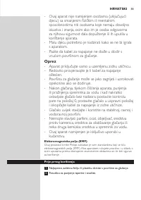Страница 53