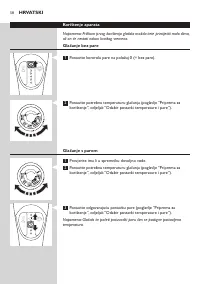 Страница 56