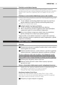 Страница 59