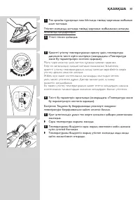 Страница 79