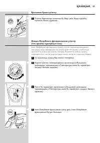 Страница 81