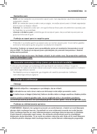 Страница 37