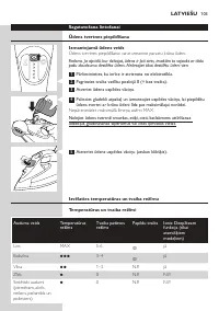 Страница 103