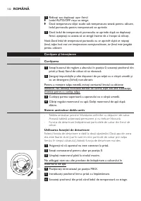 Страница 132