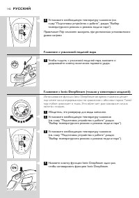 Страница 142