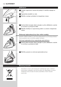 Страница 158