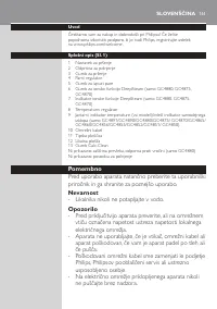 Страница 161
