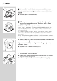 Страница 176