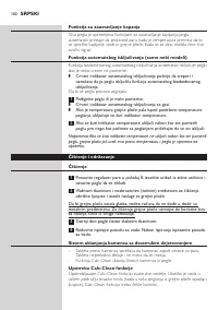 Страница 180