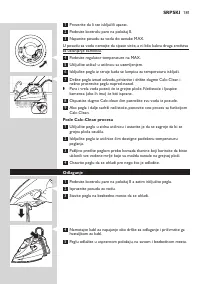 Страница 181