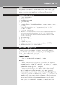 Страница 185