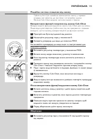 Страница 193
