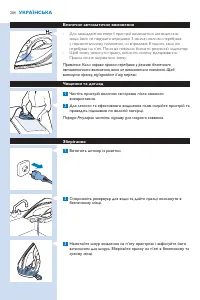 Страница 204