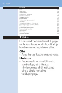 Страница 44