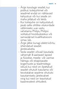 Страница 45