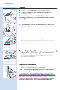 Страница 166
