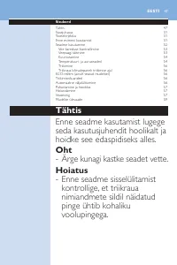Страница 47