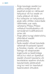 Страница 48