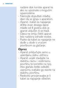 Страница 62