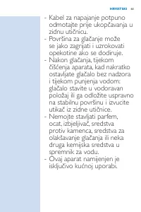 Страница 63