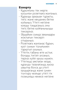 Страница 91