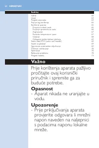Страница 60