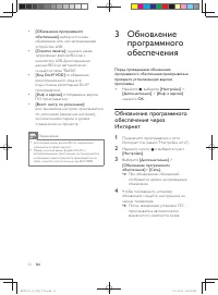 Страница 28
