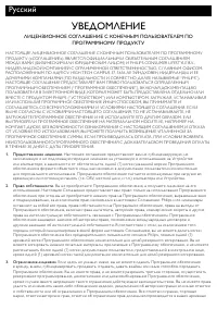 Страница 51