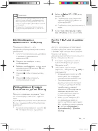 Страница 11