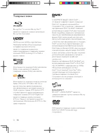 Страница 24