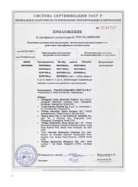 Страница 31