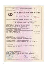 Страница 29