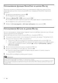 Страница 14