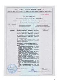 Страница 35