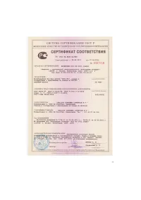 Страница 35