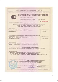 Страница 36