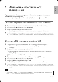 Страница 25