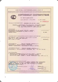 Страница 38
