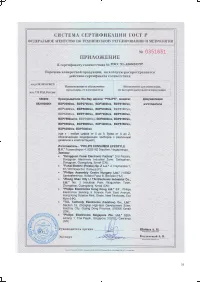 Страница 39