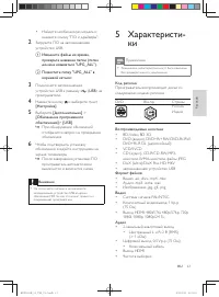 Страница 22