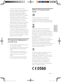 Страница 28