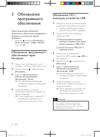 Страница 32