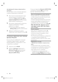 Страница 46
