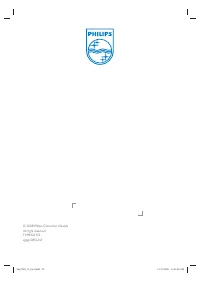 Страница 57