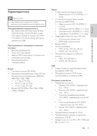 Страница 39