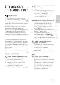 Страница 41