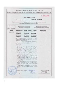 Страница 39