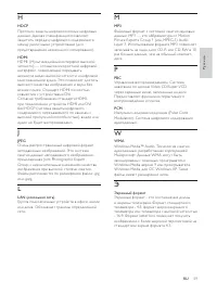 Страница 35