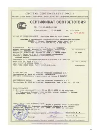 Страница 39